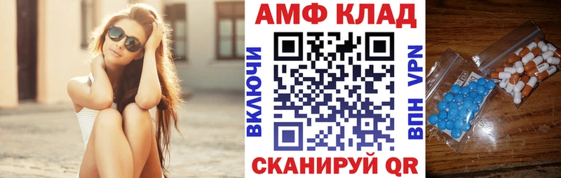Amphetamine VHQ  Ярцево 