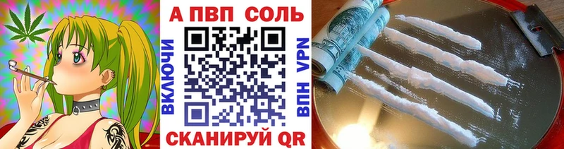 A PVP СК  МЕГА как войти  Ярцево  купить наркотик 