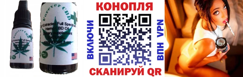 Печенье с ТГК марихуана  наркота  Ярцево 