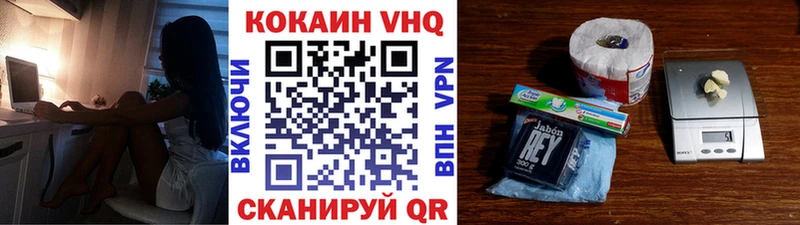 COCAIN 99% Ярцево