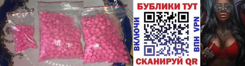 Ecstasy 250 мг  kraken tor  Ярцево  наркошоп 