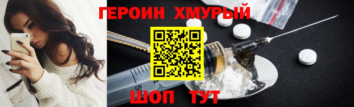 Ярцево  ГЕРОИН Афган  Вход с VPN 