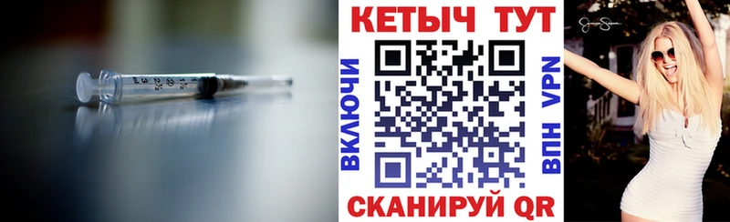 Кетамин ketamine  Ярцево 