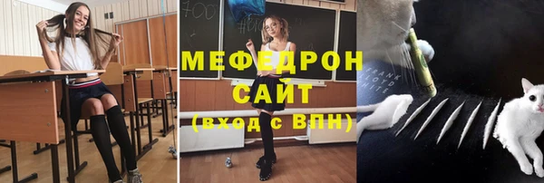 мяу мяу мука Алексин