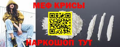 спиды Гусь-Хрустальный