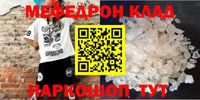 спиды Гусь-Хрустальный