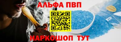 спиды Гусь-Хрустальный