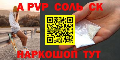 скорость mdpv Гусиноозёрск
