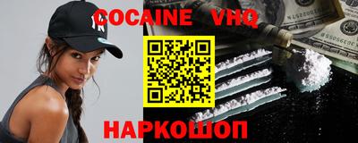 спиды Гусь-Хрустальный