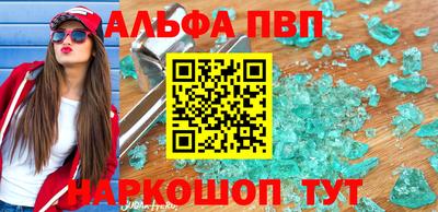 спиды Гусь-Хрустальный