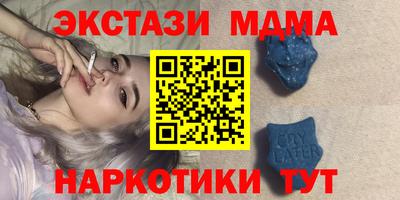 скорость mdpv Гусиноозёрск