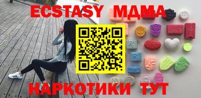 спиды Гусь-Хрустальный