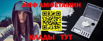 спиды Гусь-Хрустальный