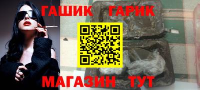спиды Гусь-Хрустальный