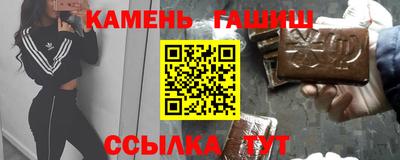 спиды Гусь-Хрустальный