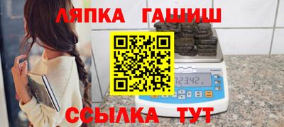 спиды Гусь-Хрустальный