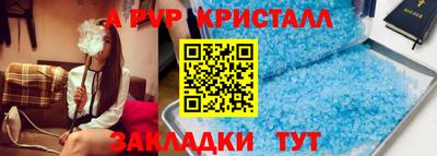 Альфа ПВП Гусев