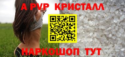 спиды Гусь-Хрустальный