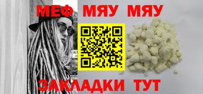 спиды Гусь-Хрустальный