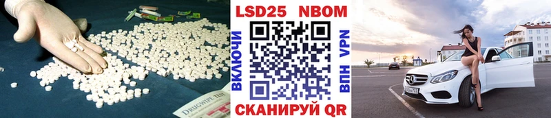 LSD-25 экстази кислота  Ярцево 