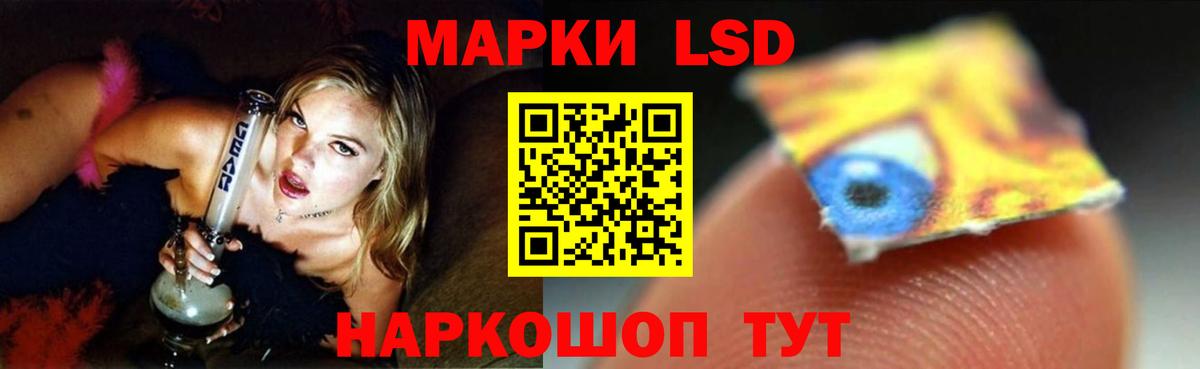 Лсд 25 экстази ecstasy Ярцево