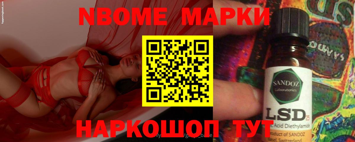 LSD-25 экстази ecstasy  Лсд 25 экстази  Ярцево  Вход с VPN 