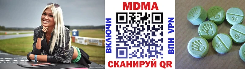 MDMA Molly  закладка  Ярцево 
