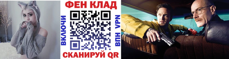 Первитин Декстрометамфетамин 99.9%  Ярцево 