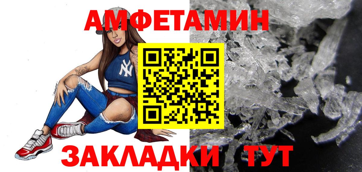 Первитин Декстрометамфетамин 99.9% Ярцево