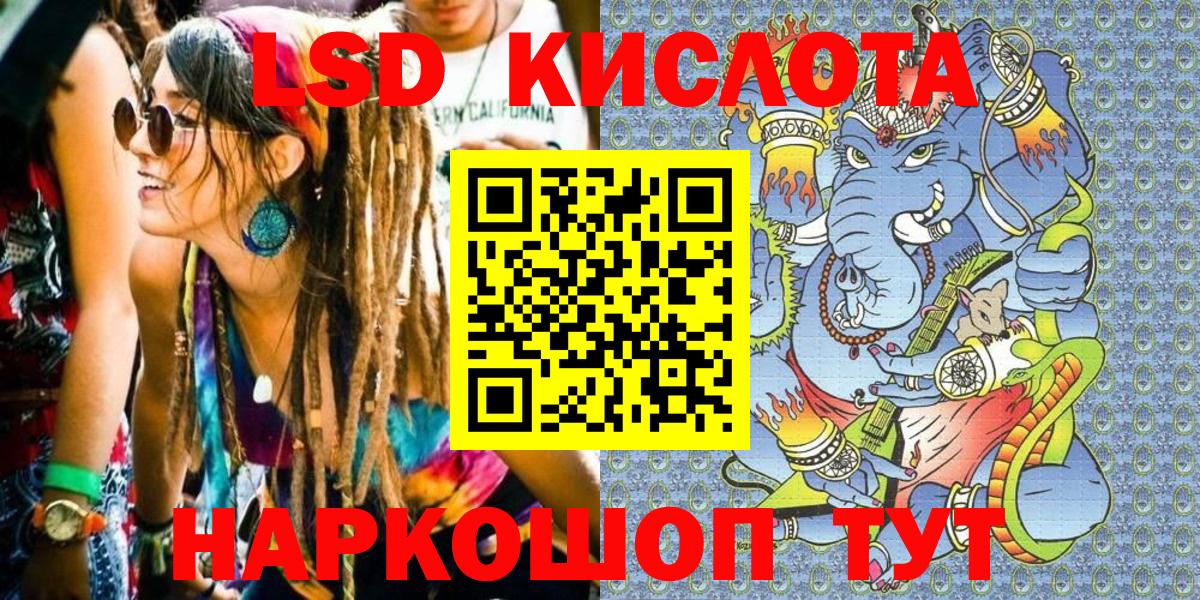 Марки NBOMe 1,8мг  Вход с VPN  Ярцево 