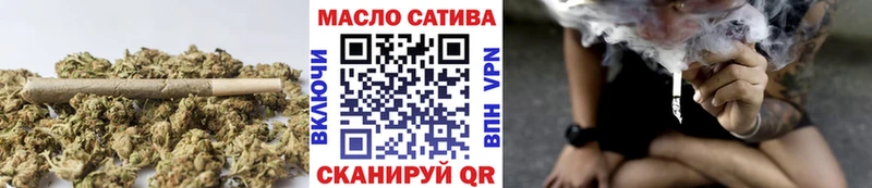 mega вход  Ярцево  ТГК жижа 