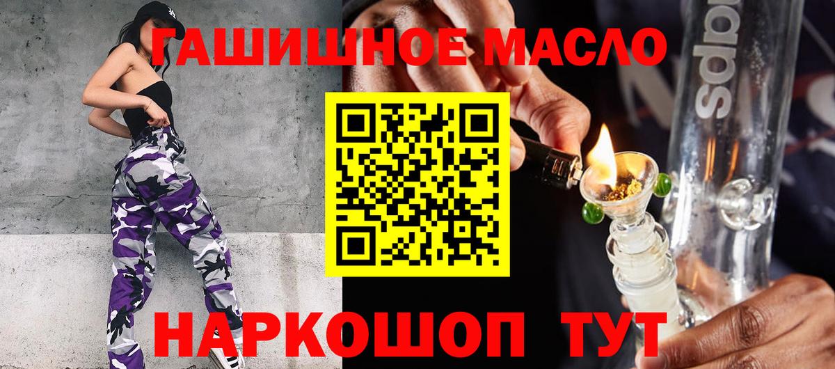 ТГК вейп  Вход с VPN  Ярцево 