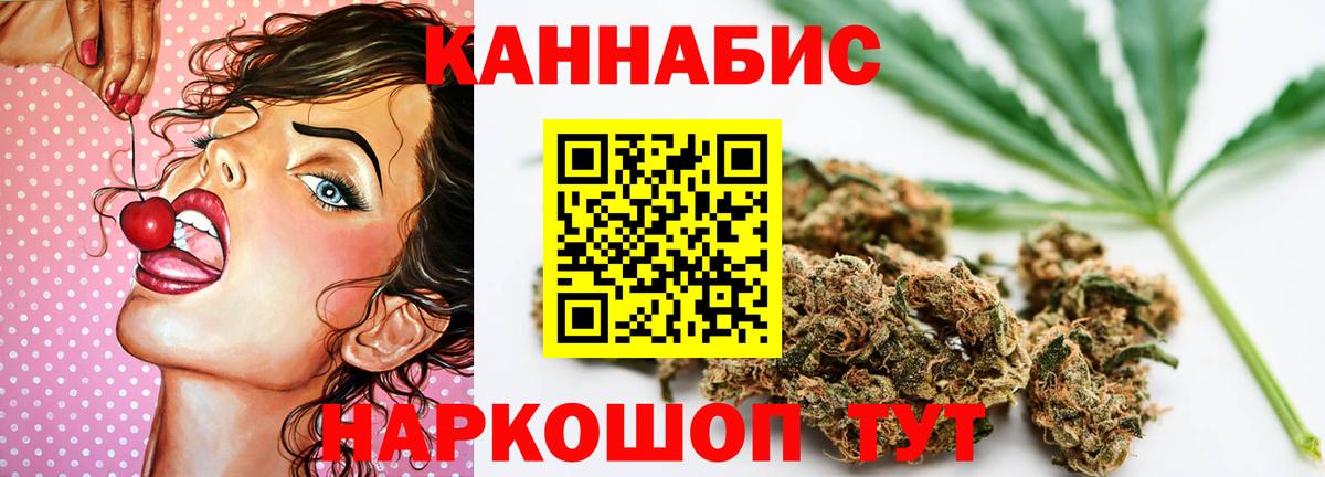 Шишки марихуана ГИДРОПОН  Конопля VHQ  Ярцево  Бошки марихуана семена  Вход с VPN 
